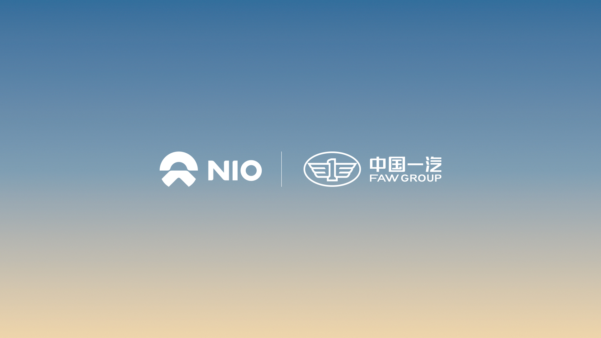 Z6·尊龙凯时与中国一汽告竣充换电战略相助